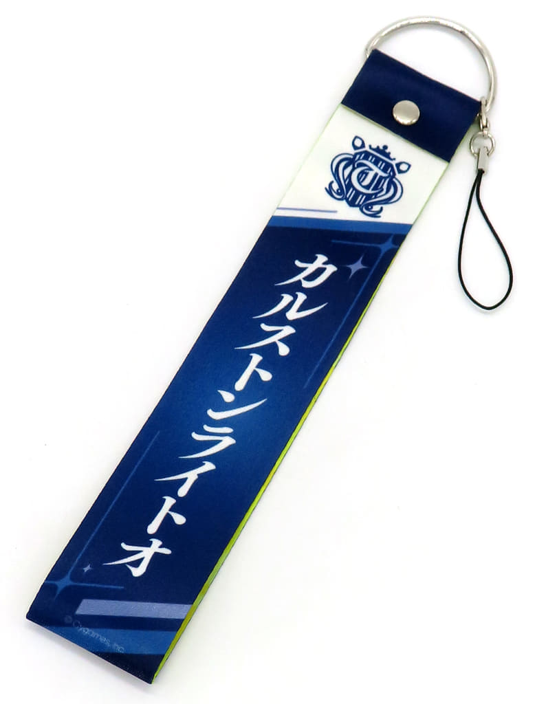 Calstone Light O Official UmaBlade Hand Strap - Umamusume Pretty Derby 6th EVENT The New Frontier Autumn Performance (Cygames) - 20cm