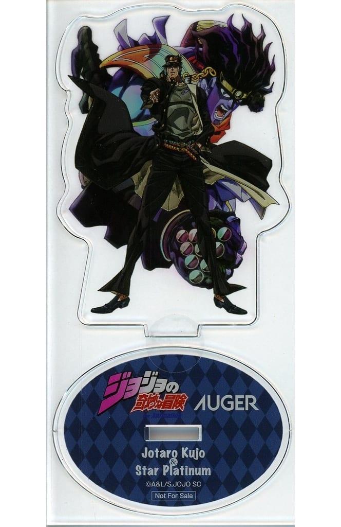 Jotaro Kujo Limited Razor with Acrylic Stand - JoJo's Bizarre Adventure Part 3 Stardust Crusaders × AUGER (Approx. 13 cm)