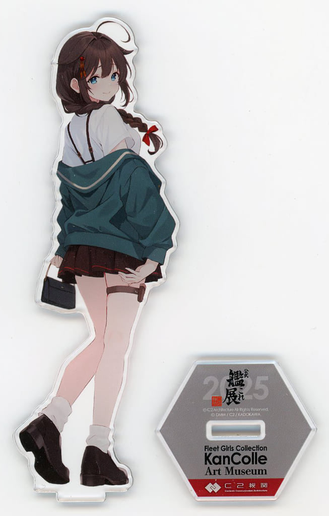 KanColle Official Exhibition 2025 Acrylic Stand Figure Approx. 15 cm
