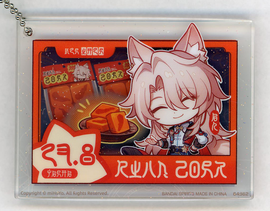 Jiaoqiu Acrylic Charm Ichiban Kuji Honkai: Star Rail Vol.2 F Prize