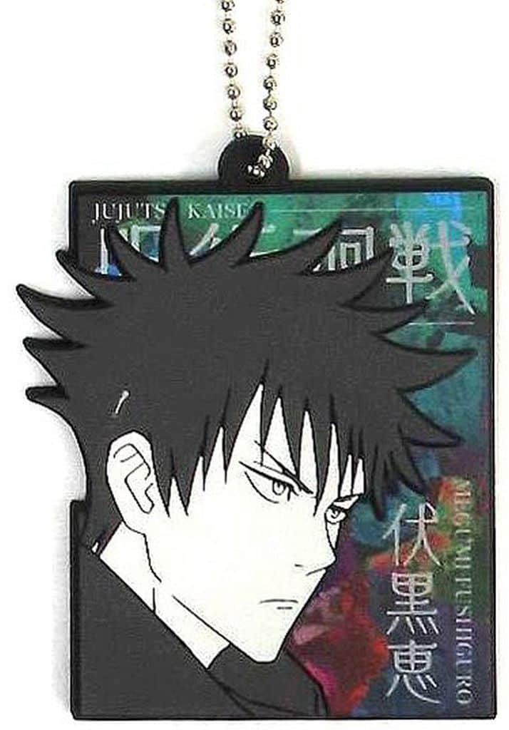 Megumi Fushiguro Rubber Charm - Ichiban Kuji Jujutsu Kaisen Shibuya Incident - Part 4 H Prize (BANDAI SPIRITS) Approx. 7 cm - Pre-owned
