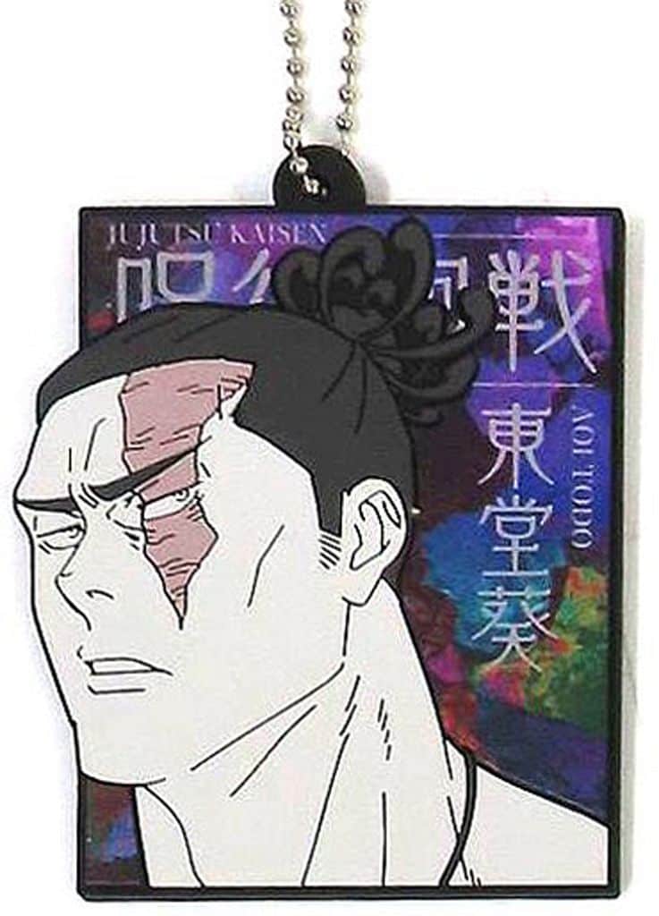 Aoi Todo Rubber Charm (H Prize) - Ichiban Kuji Jujutsu Kaisen Shibuya Incident - Part 4 | Bandai Spirits | Pre-owned, Approx. 7 cm