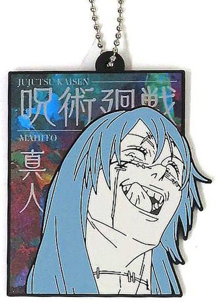 Mahito Rubber Charm - Ichiban Kuji Jujutsu Kaisen Shibuya Incident - Part 4 H Prize (BANDAI SPIRITS) Approx. 7 cm - Pre-owned