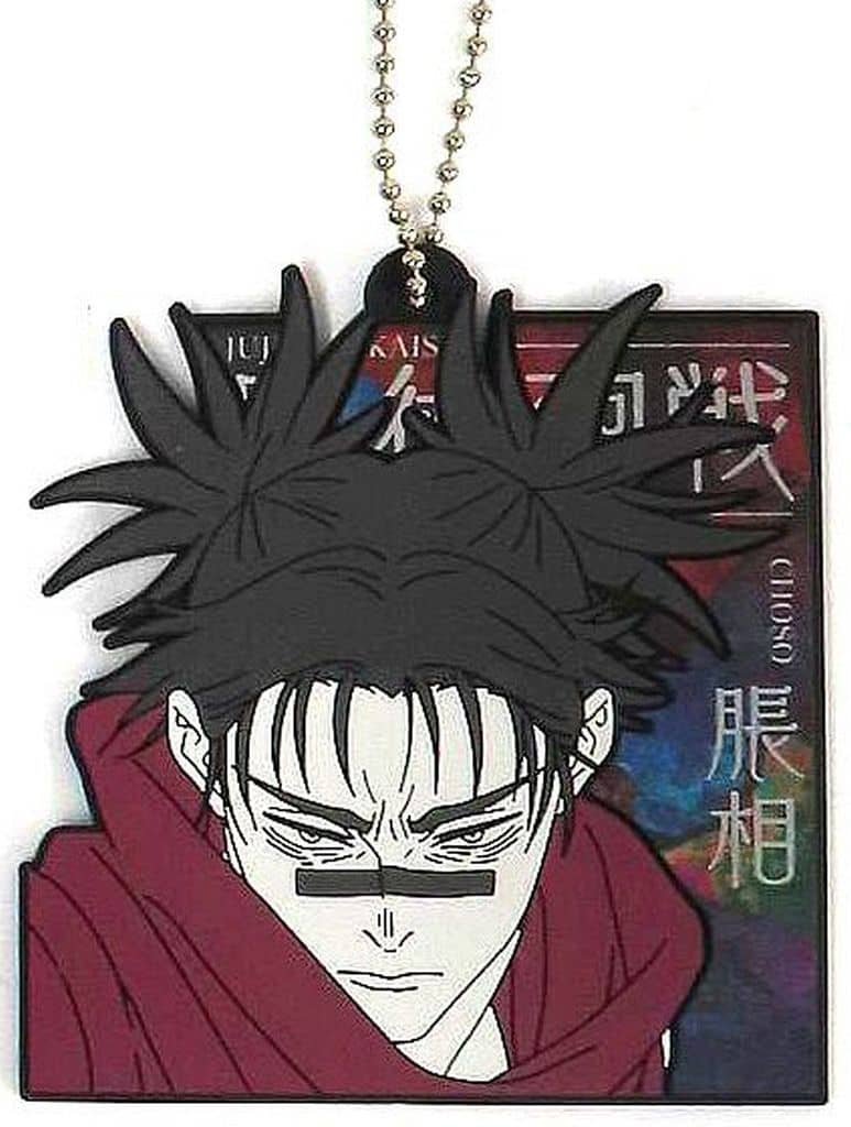 Choso Rubber Charm Ichiban Kuji Jujutsu Kaisen Shibuya Incident - Part 4 H Prize - BANDAI SPIRITS (Approx. 7 cm)