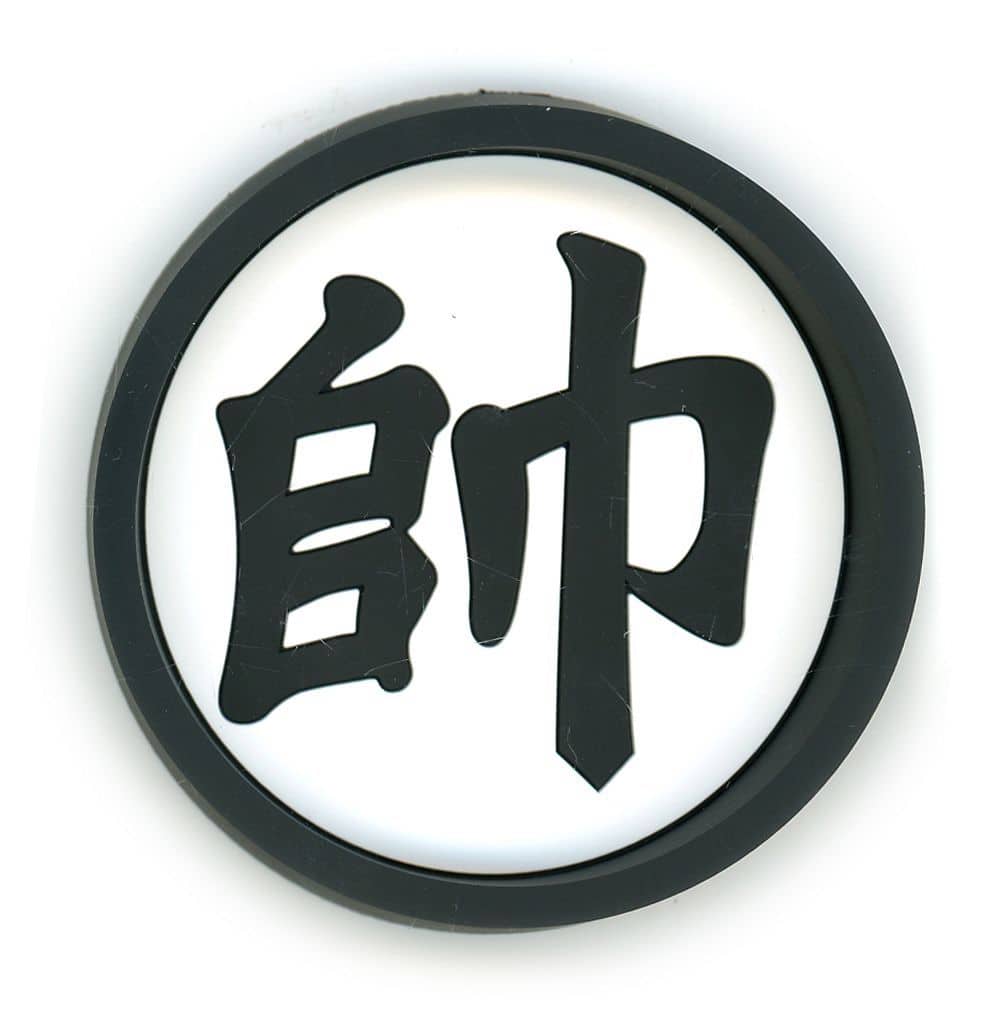 "Shi" Kanji Design Rubber Tray Prize Item from Hunter x Hunter: Chimera Ant 2 G Prize by BANDAI SPIRITS, Approx. 8 cm