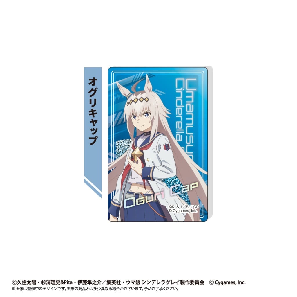 Oguri Cap Glitter Acrylic Block - Umamusume: Cinderella Gray (Tapioca) 85×55×10mm - Used