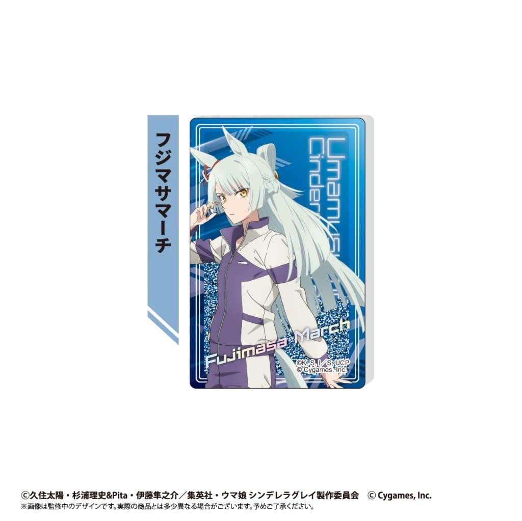 Fujimasa March Glitter Acrylic Block - Umamusume: Cinderella Gray (Tapioca, 85×55×10mm, Pre-owned)