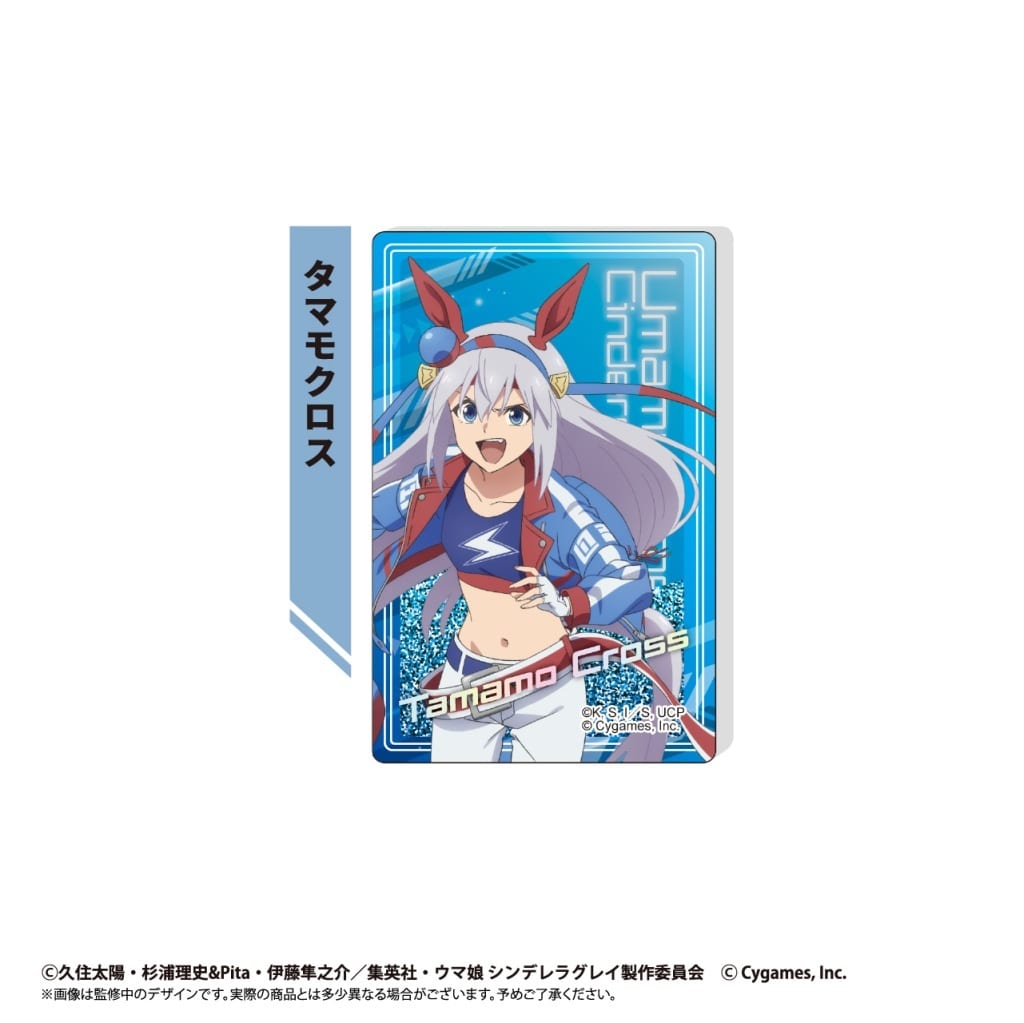 Tamamo Cross Glitter Acrylic Block (Tapioca) - Umamusume: Cinderella Gray - 85×55×10mm Acrylic Block (Pre-owned)