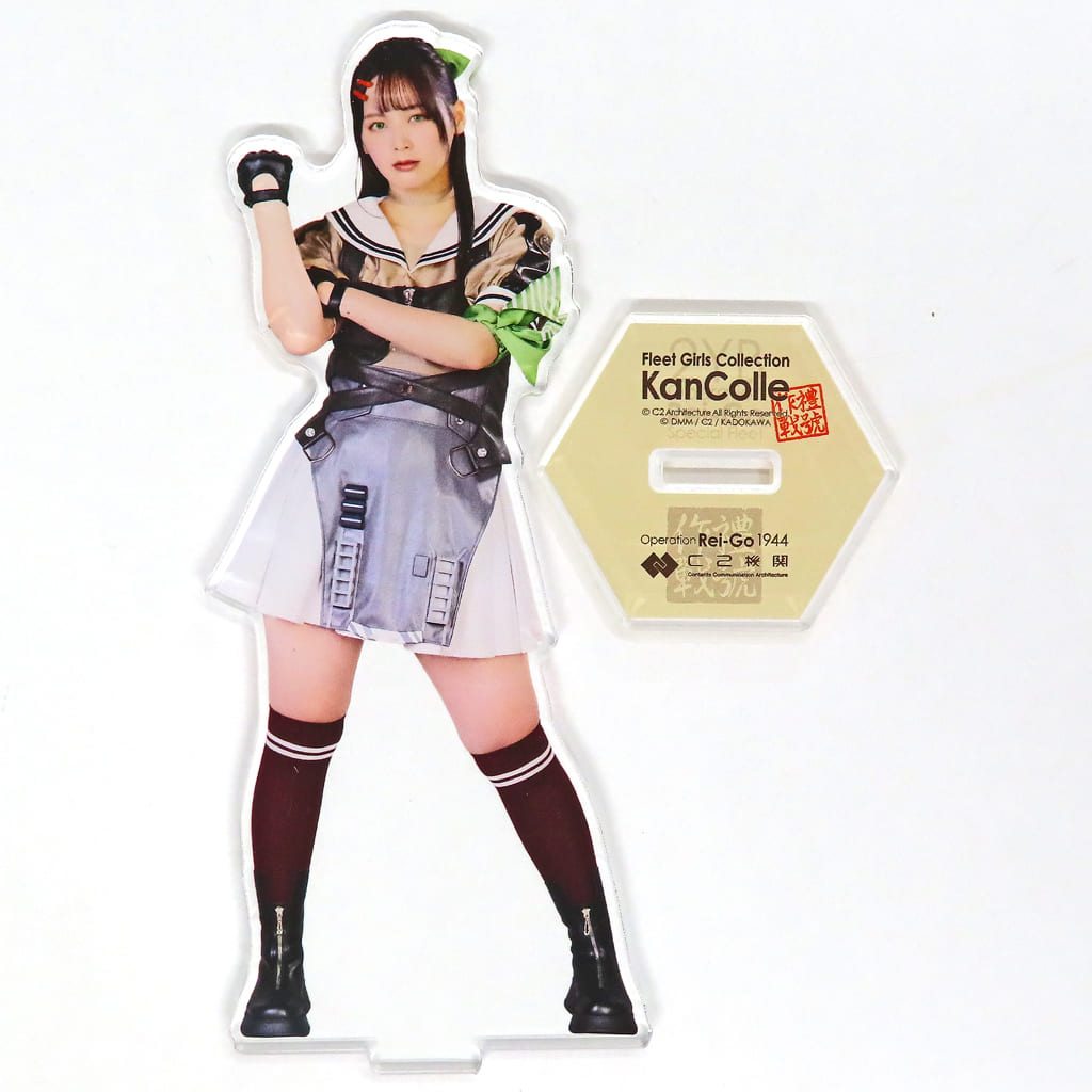 Tateno Saki (Sugi) Acrylic Stand - KanColle Stage 2025