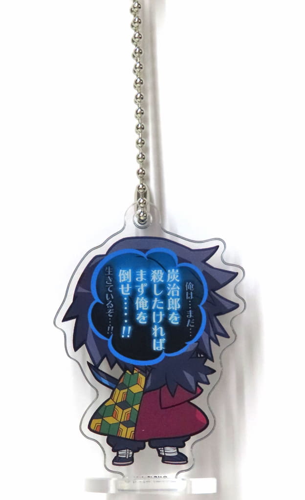 Giyu Tomioka Acrylic Stand - Demon Slayer: Kimetsu no Yaiba KokoMie Acrylic Figure 9th Type (Stand Stones) Approx. 54 mm