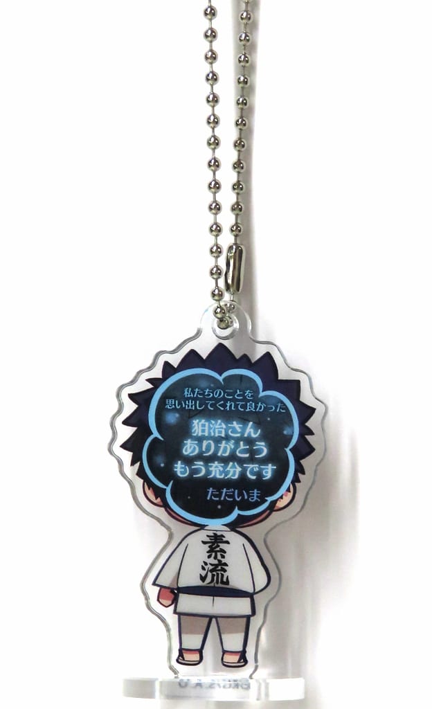 Hakuji Acrylic Figure Keychain 'Kokomie Acrylic Figure 9th Form' - Demon Slayer: Kimetsu no Yaiba (Approx. 54 mm, Stand Stones)