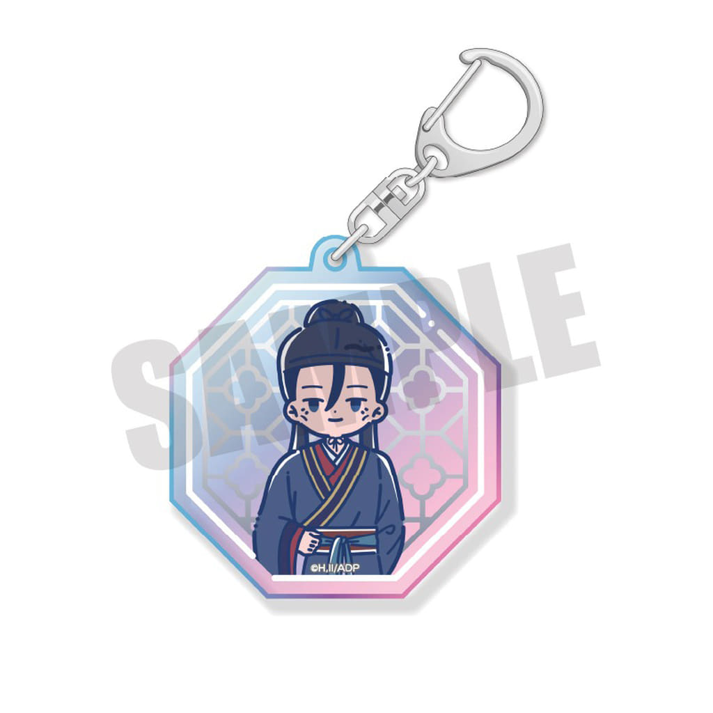 Gaoshun The Apothecary Diaries Aurora Acrylic Keychain