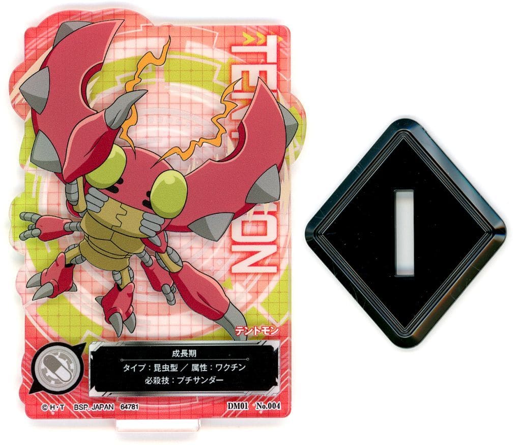 Tentomon ACLLECT Acrylic Stand - Digimon Series E Prize