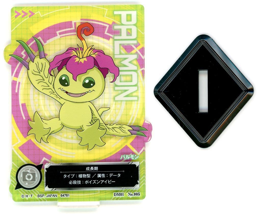 Digimon ACLLECT Acrylic Stand Ichiban Kuji E Prize
