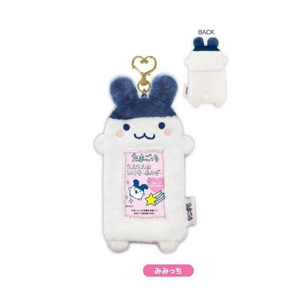 Mimitchi Fluffy Photo Keychain Tamagotchi