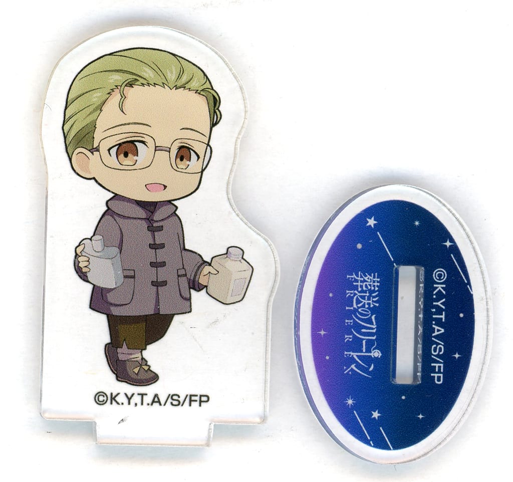 Frieren: Beyond Journey's End Chibi Acrylic Stand - Star Gazing Ver.