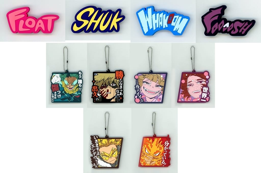 My Hero Academia J Prize Rubber Collection Complete 10-Piece Set by BANDAI SPIRITS