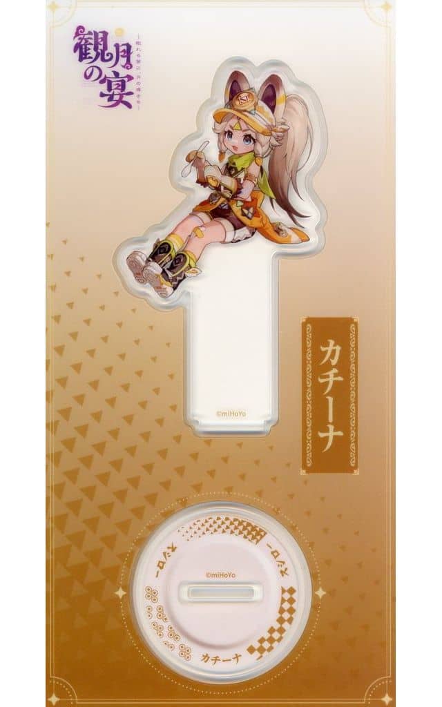 Kachina Acrylic Stand | Sushiro × Genshin Impact Series 2