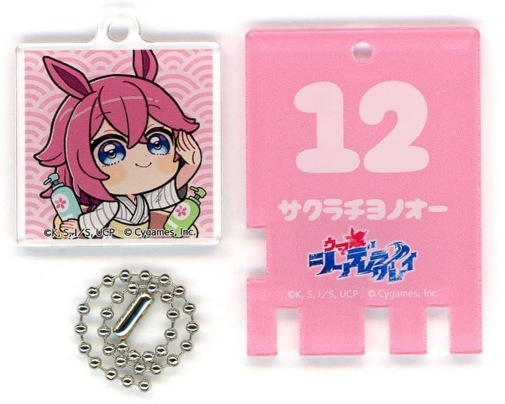 Sakura Chiyono O Acrylic Trading Bathhouse Keychain (Mini Chibi) - Umamusume: Cinderella Gray × RAKU SPA Collaboration (GK Marketing)