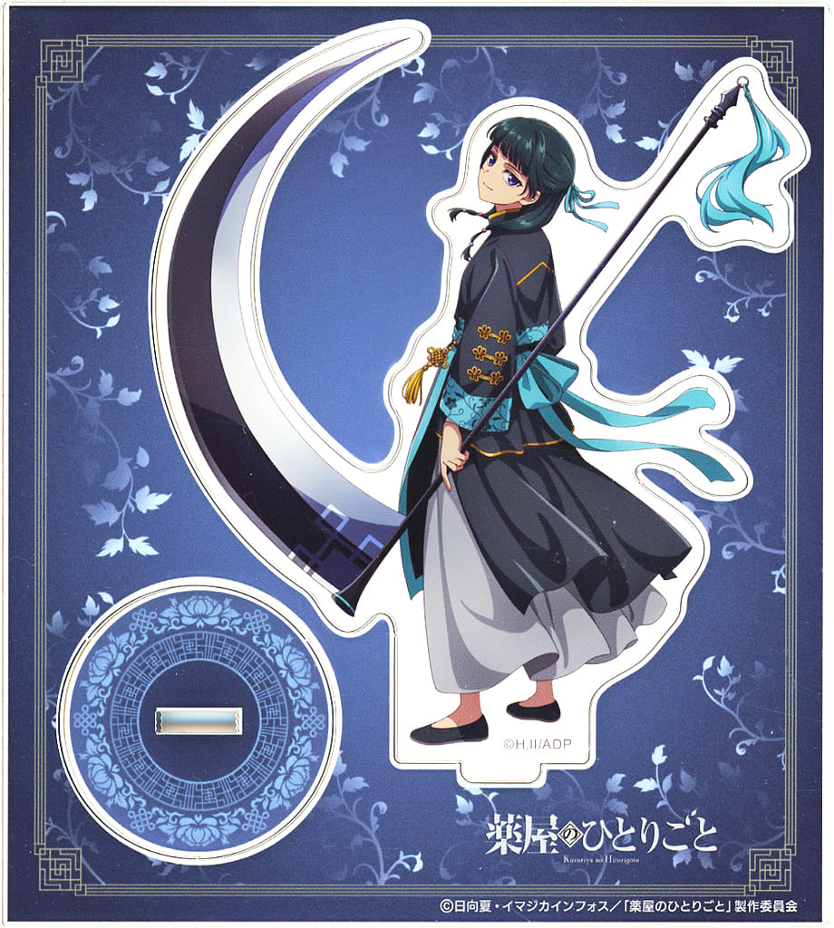 Apothecary Diaries Halloween Mystery Tale Acrylic Stand, 14 x 12.6 cm, Movic