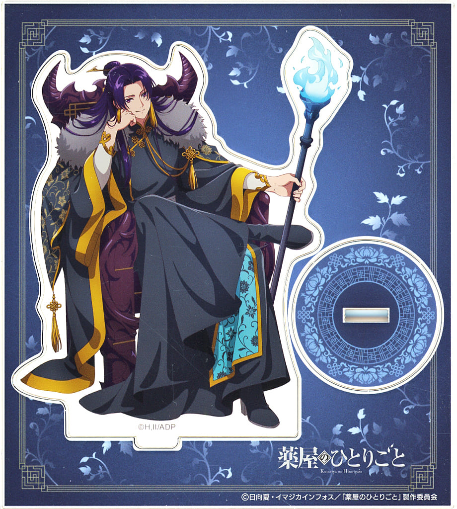 Jinshi Acrylic Stand - The Apothecary Diaries Halloween