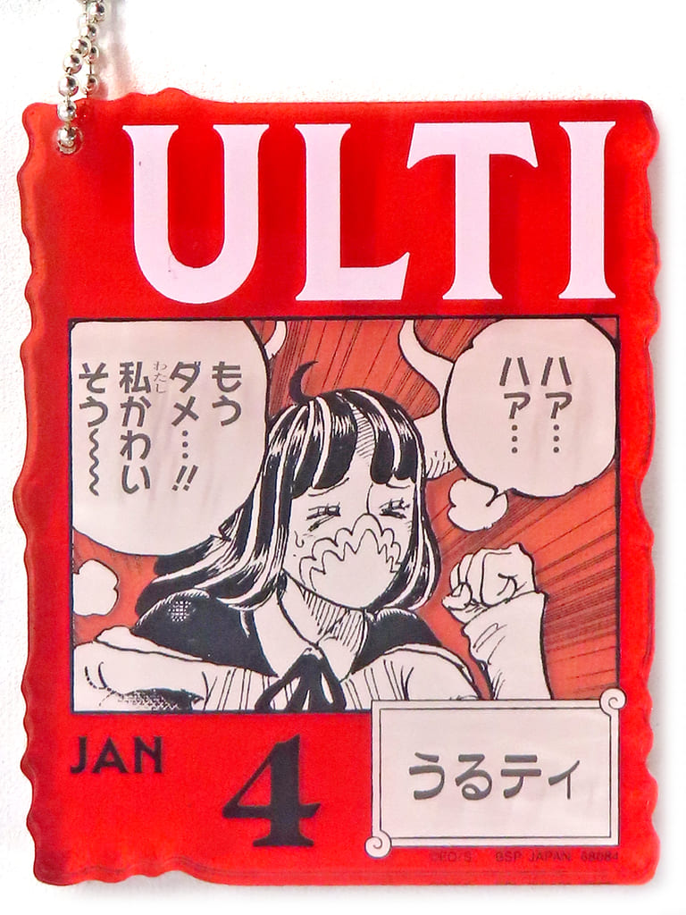 Ulti Acrylic Block Charm - One Piece Ichiban Kuji "ONE PIECE BASE SHOP 366DAYS OF BIRTHDAYS (Jan–Mar)" Prize (Approx. 8.5 cm) BANDAI SPIRITS - Pre-owned