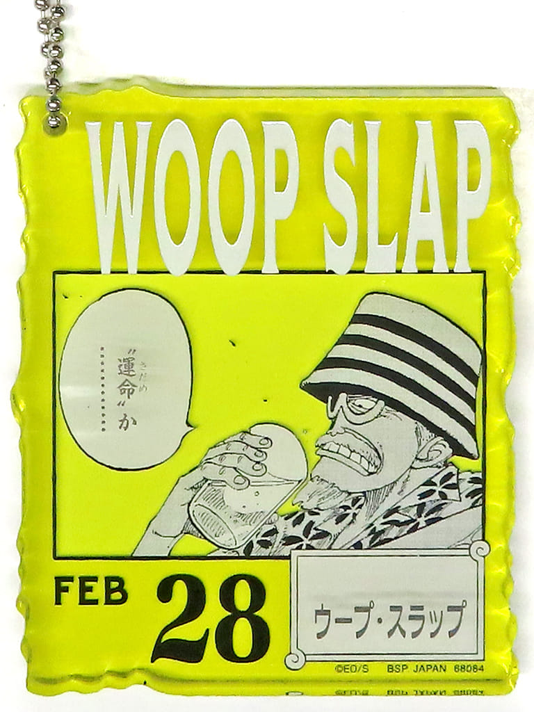 Woop Slap Acrylic Block Charm - One Piece BASE SHOP 366DAYS OF BIRTHDAYS (Feb 28) - BANDAI SPIRITS - Approx. 8.5 cm (Pre-owned)