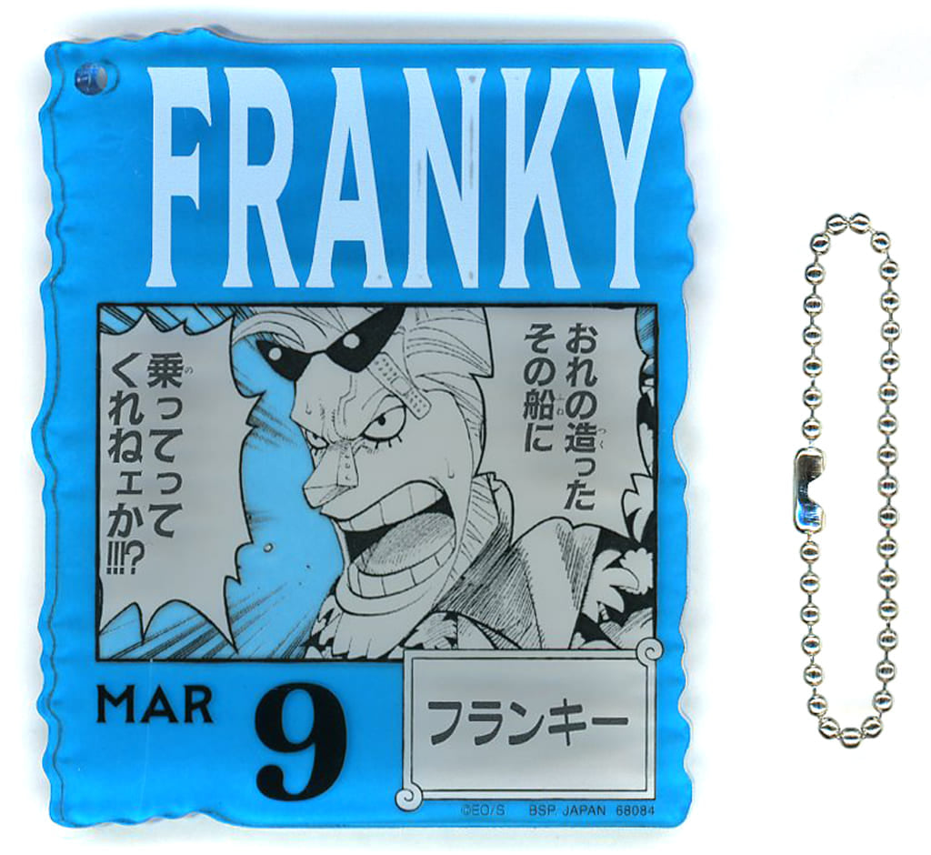 Franky Acrylic Block Charm - Ichiban Kuji ONE PIECE BASE SHOP 366DAYS OF BIRTHDAYS (Jan–Mar) - BANDAI SPIRITS - Approx. 8.5 cm (Pre-owned)