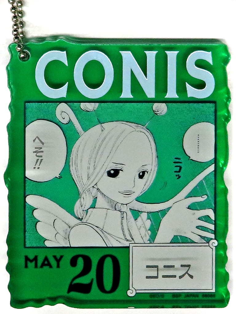 ONE PIECE Acrylic Block Charm - Ichiban Kuji ONE PIECE BASE SHOP 366DAYS OF BIRTHDAYS (Apr–Jun) Approx. 8.5 cm - BANDAI SPIRITS (Pre-owned)