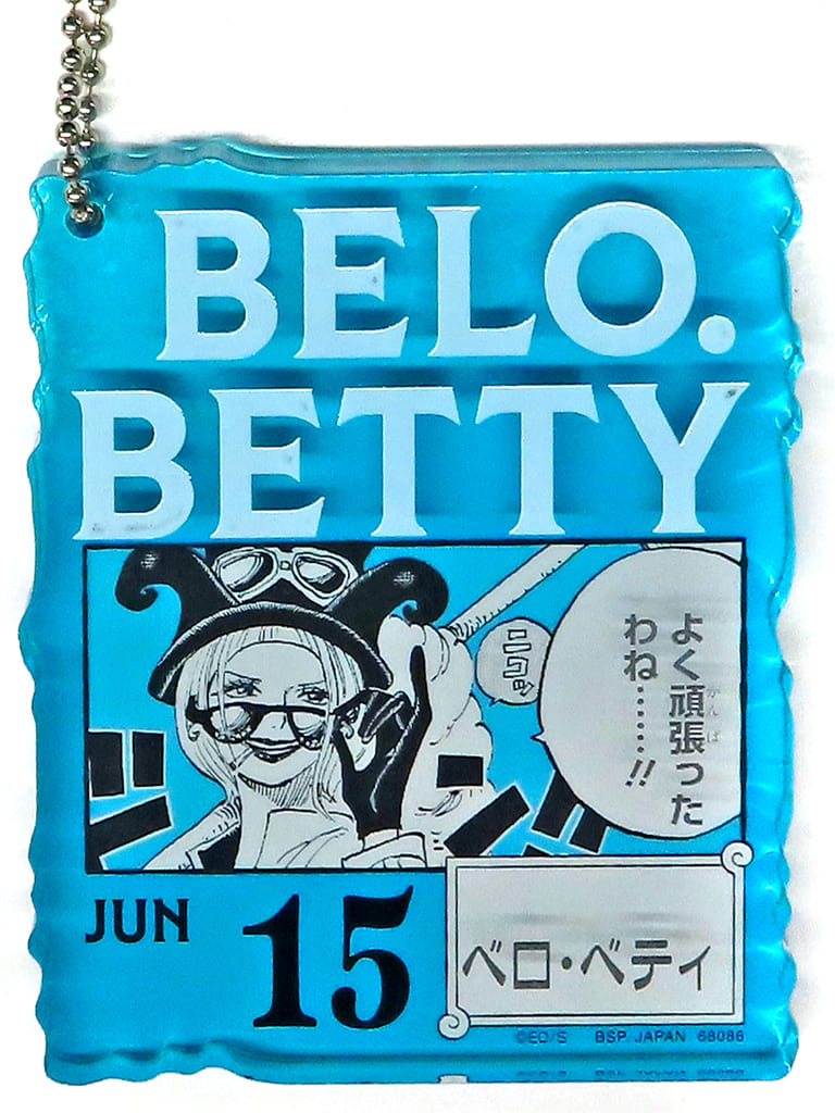 Belo Betty Acrylic Block Charm - One Piece Ichiban Kuji "ONE PIECE BASE SHOP 366DAYS OF BIRTHDAYS (Apr–Jun)" Prize (Approx. 8.5 cm) BANDAI SPIRITS