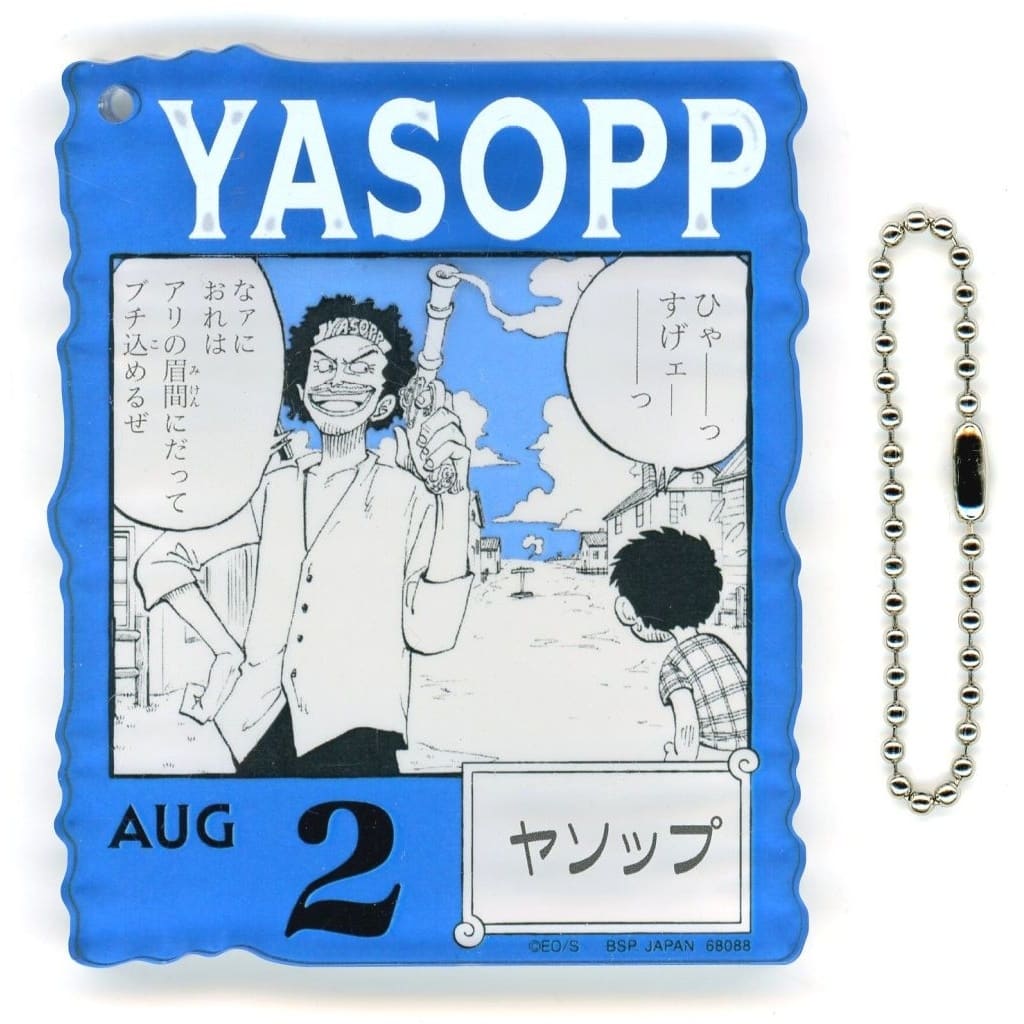 Yasopp Acrylic Block Charm - Ichiban Kuji ONE PIECE BASE SHOP 366DAYS OF BIRTHDAYS (August) - BANDAI SPIRITS - Approx. 8.5 cm (Pre-owned)