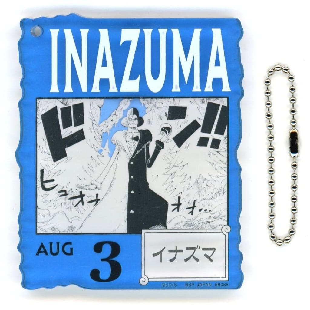 Inazuma Acrylic Block Charm - One Piece BASE SHOP 366DAYS OF BIRTHDAYS (Aug 3) - Bandai Spirits - Pre-owned