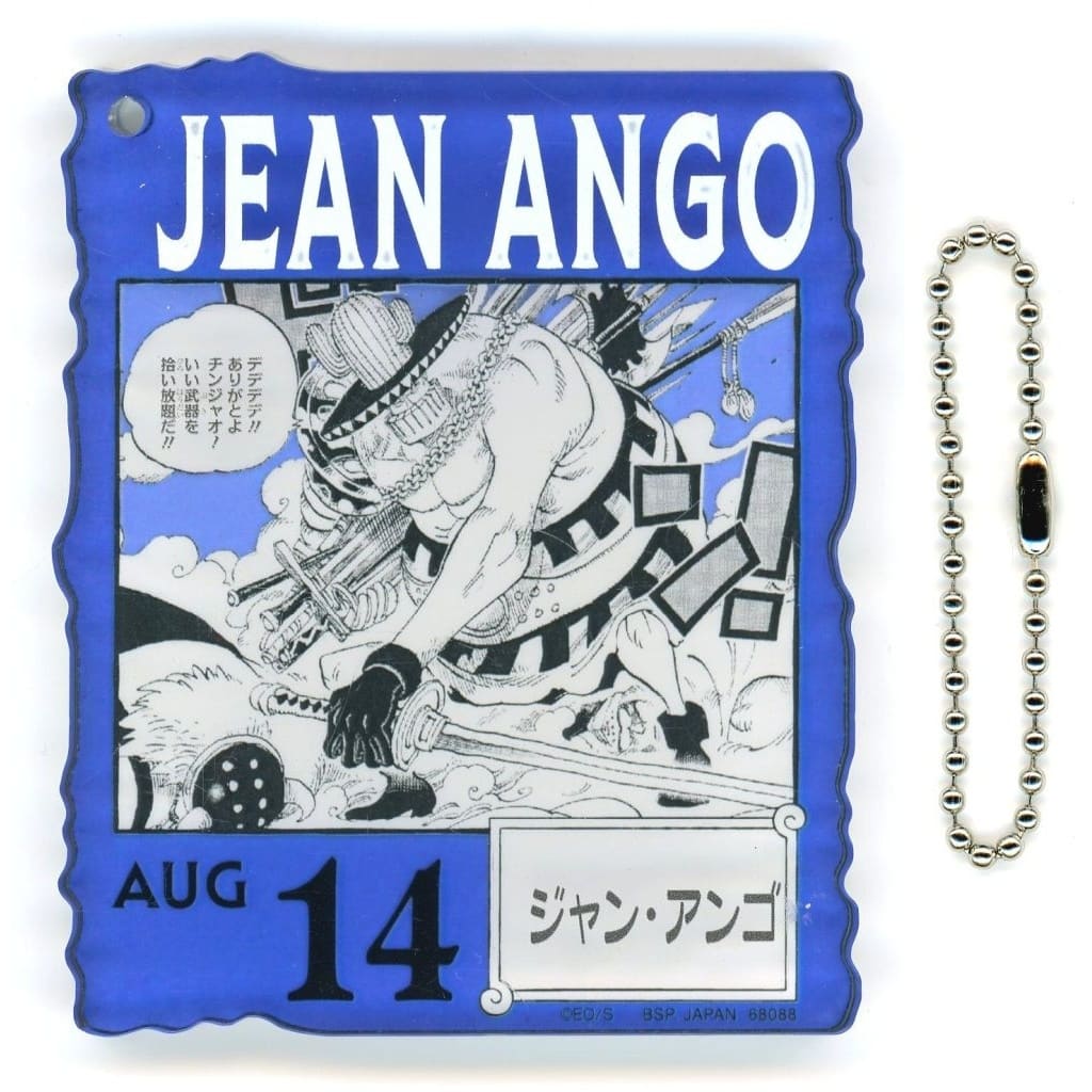 Jean Ango Acrylic Block Charm - One Piece Ichiban Kuji 366DAYS OF BIRTHDAYS (Aug 14) - BANDAI SPIRITS (Pre-owned)