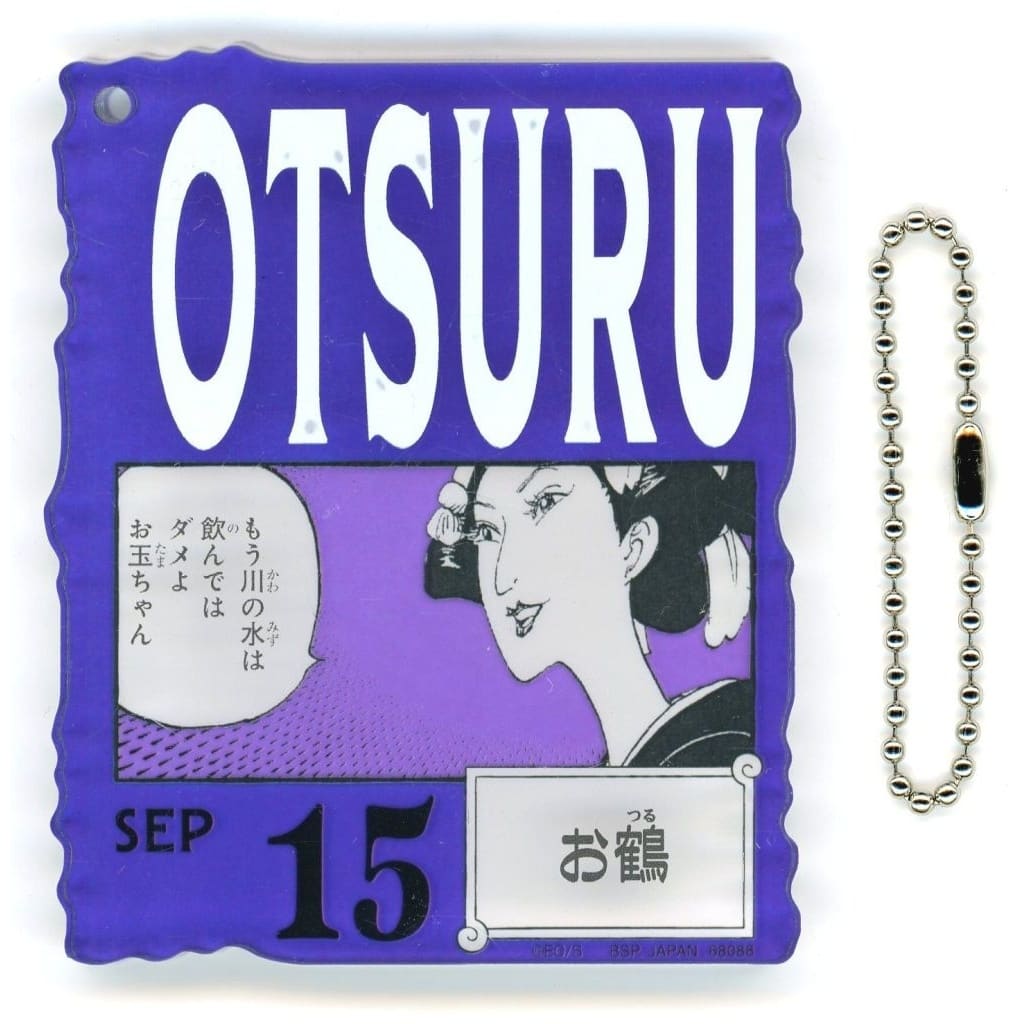O-Tsuru Acrylic Block Charm - Ichiban Kuji ONE PIECE BASE SHOP 366DAYS OF BIRTHDAYS (7-9) - BANDAI SPIRITS - Approx. 8.5 cm (Pre-owned)