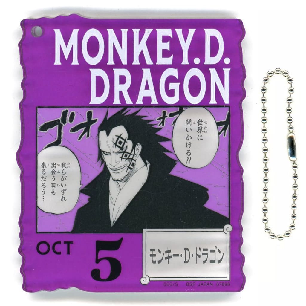 Monkey D. Dragon Acrylic Block Charm - One Piece Ichiban Kuji '366 DAYS OF BIRTHDAYS' (Approx. 8.5 cm) BANDAI SPIRITS - Pre-owned