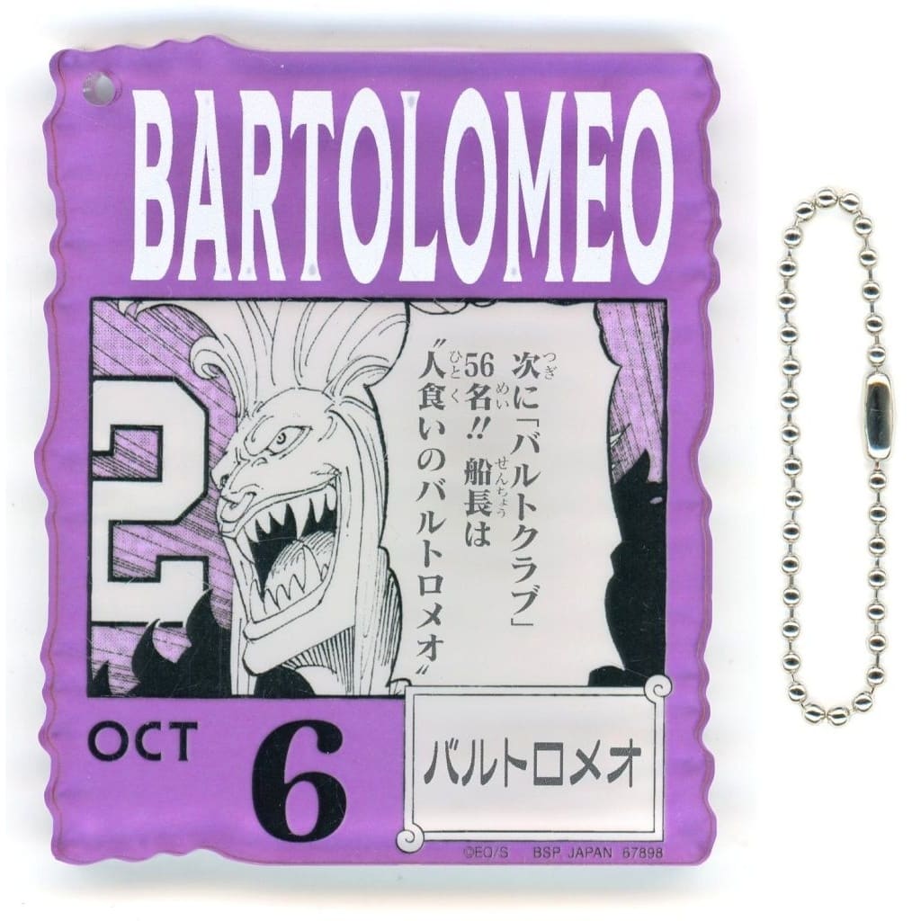 Bartolomeo Acrylic Block Charm - One Piece Ichiban Kuji 366 DAYS OF BIRTHDAYS (Oct 6) - Bandai Spirits - Pre-owned Approx. 8.5 cm