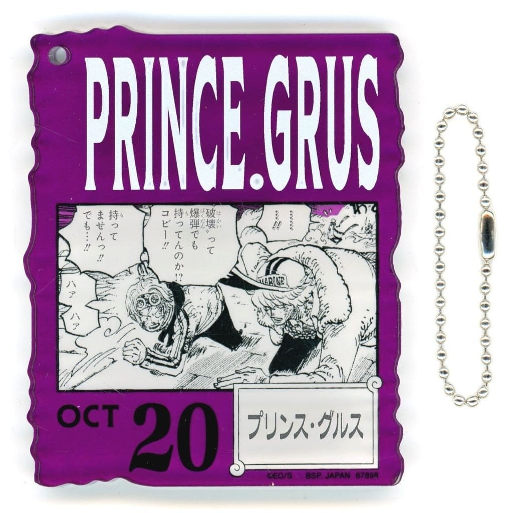 Prince Grus Acrylic Block Charm - Ichiban Kuji ONE PIECE BASE SHOP 366DAYS OF BIRTHDAYS (Oct 20) - BANDAI SPIRITS - Pre-owned - Approx. 8.5 cm