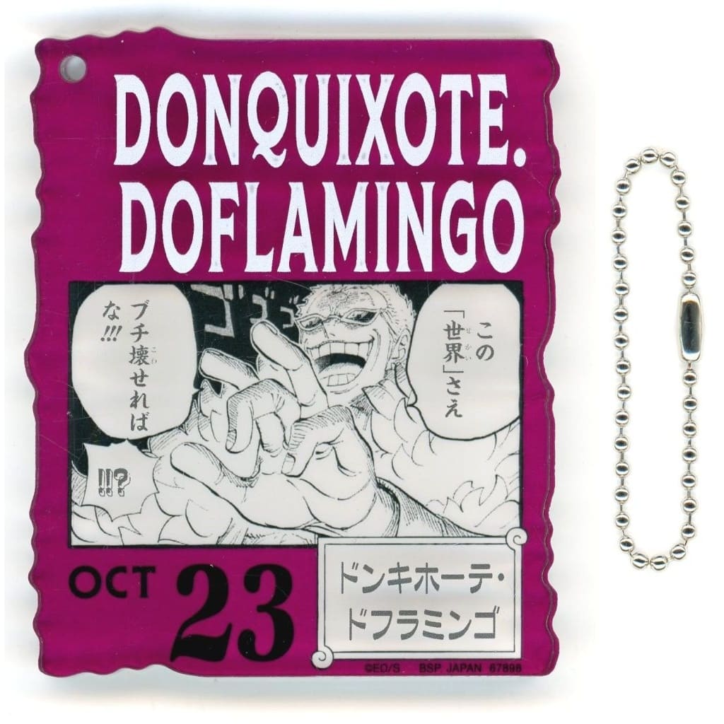 Donquixote Doflamingo Acrylic Block Charm - Ichiban Kuji ONE PIECE BASE SHOP "366DAYS OF BIRTHDAYS (Oct–Dec)" Prize (Approx. 8.5 cm) BANDAI SPIRITS