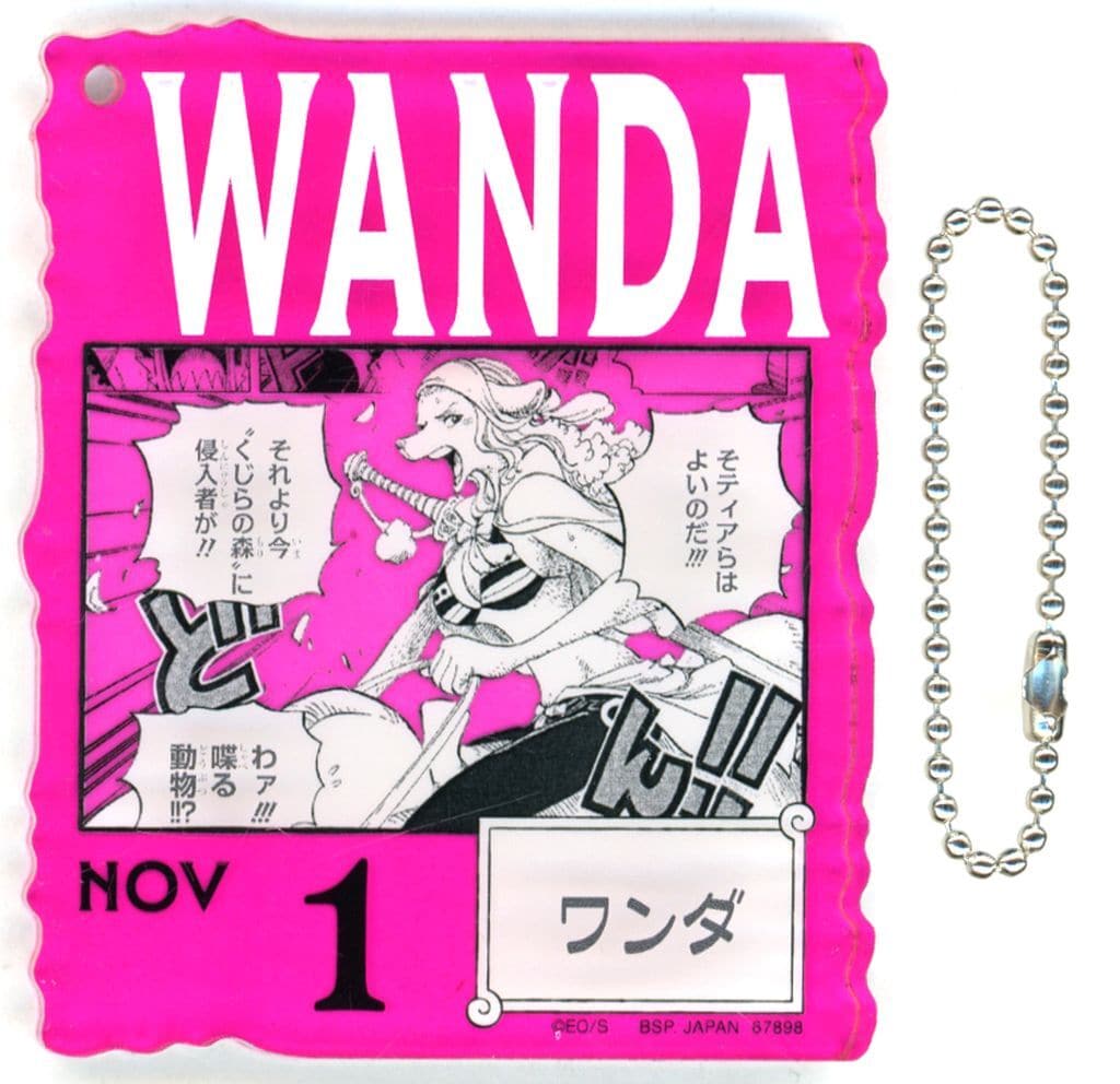 NOV.1 Acrylic Block Charm (Ichiban Kuji ONE PIECE BASE SHOP 366DAYS OF BIRTHDAYS Oct–Dec) - BANDAI SPIRITS - Approx. 8.5 cm
