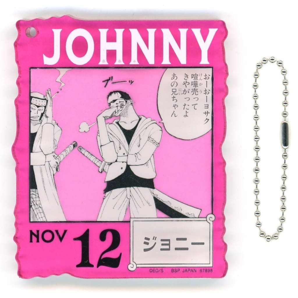 Nov.12 Johnny Acrylic Block Charm - Ichiban Kuji One Piece BASE SHOP 366DAYS OF BIRTHDAYS (Oct–Dec) BANDAI SPIRITS - Pre-owned Approx. 8.5 cm