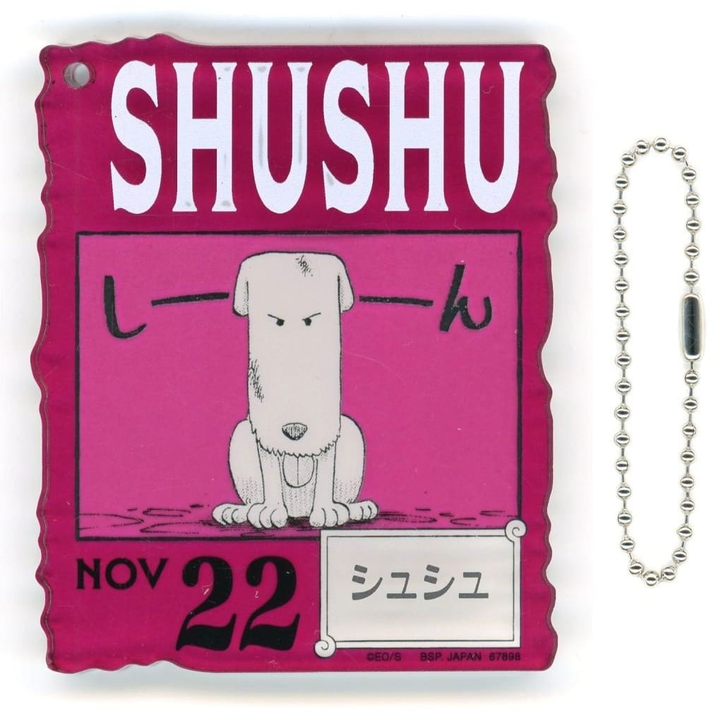 SHUSHU Acrylic Block Charm - ONE PIECE BASE SHOP 366DAYS OF BIRTHDAYS (Oct–Dec) Acrylic Block Charm Award - Bandai Spirits - Approx. 8.5 cm (Pre-owned)