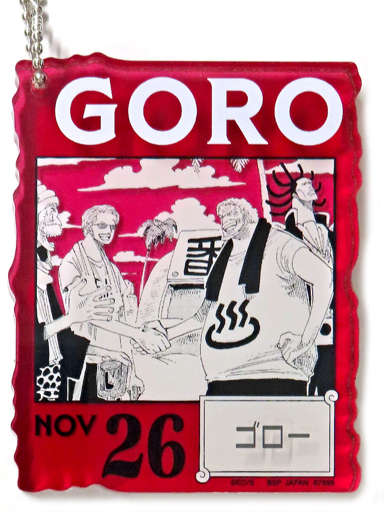 Goro Acrylic Block Charm - One Piece BASE SHOP Kuji 366DAYS OF BIRTHDAYS (Approx. 8.5 cm) BANDAI SPIRITS - Pre-owned