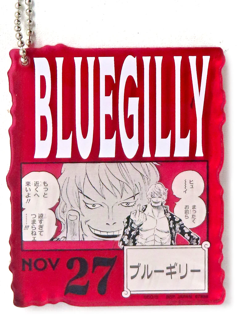 Blue Gilly Acrylic Block Charm - Ichiban Kuji ONE PIECE BASE SHOP "366DAYS OF BIRTHDAYS" (Approx. 8.5 cm) BANDAI SPIRITS - Pre-owned