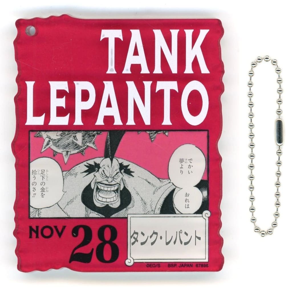 Tank Lepanto Acrylic Block Charm - One Piece Ichiban Kuji 366DAYS OF BIRTHDAYS (Nov 28) Approx. 8.5 cm - Pre-owned (BANDAI SPIRITS)