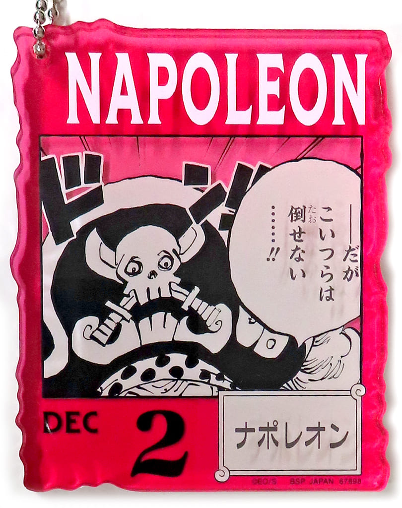 DEC.2 Napolen Acrylic Block Charm - ONE PIECE BASE SHOP 366DAYS OF BIRTHDAYS (Oct–Dec) - BANDAI SPIRITS - Approx. 8.5 cm - Pre-owned