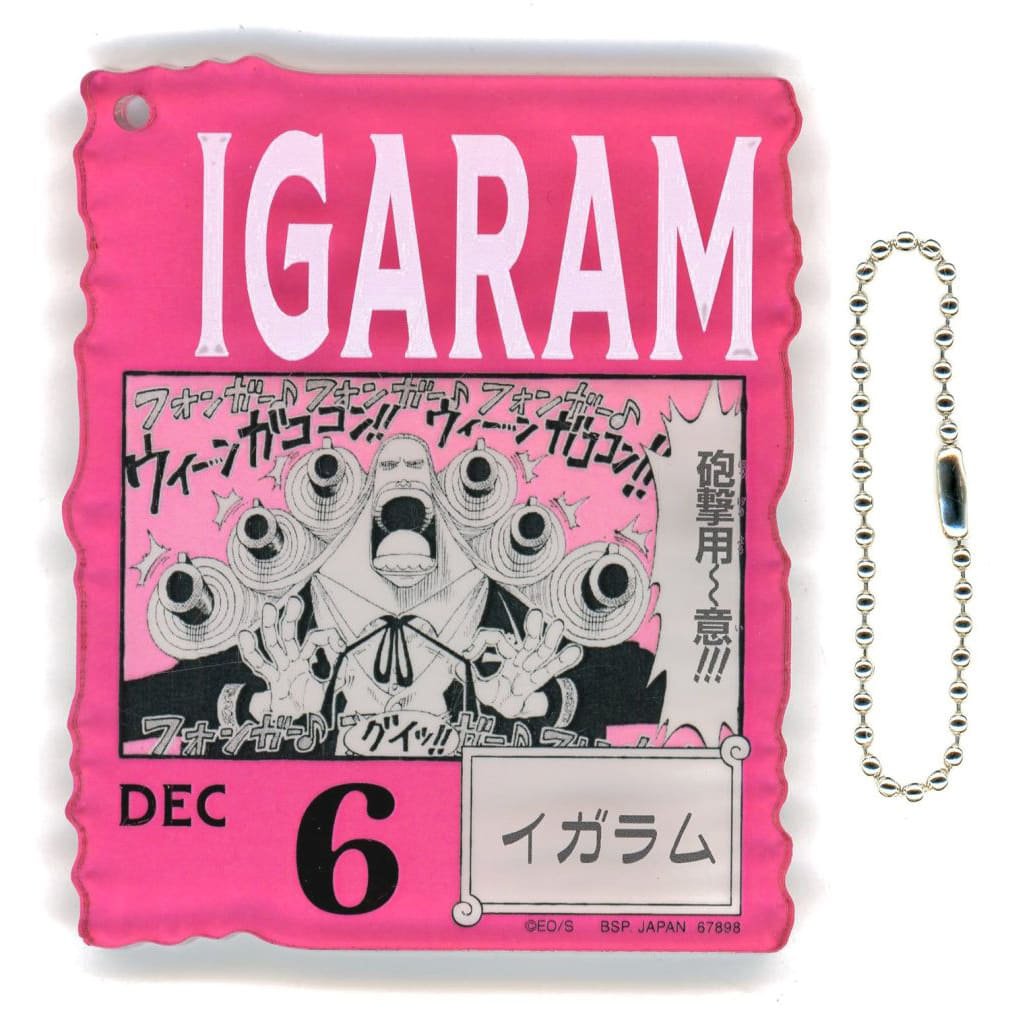 Igaram Acrylic Block Charm - One Piece Ichiban Kuji "366 DAYS OF BIRTHDAYS (Oct–Dec)" Prize - Approx. 8.5 cm - Bandai Spirits (Pre-owned)
