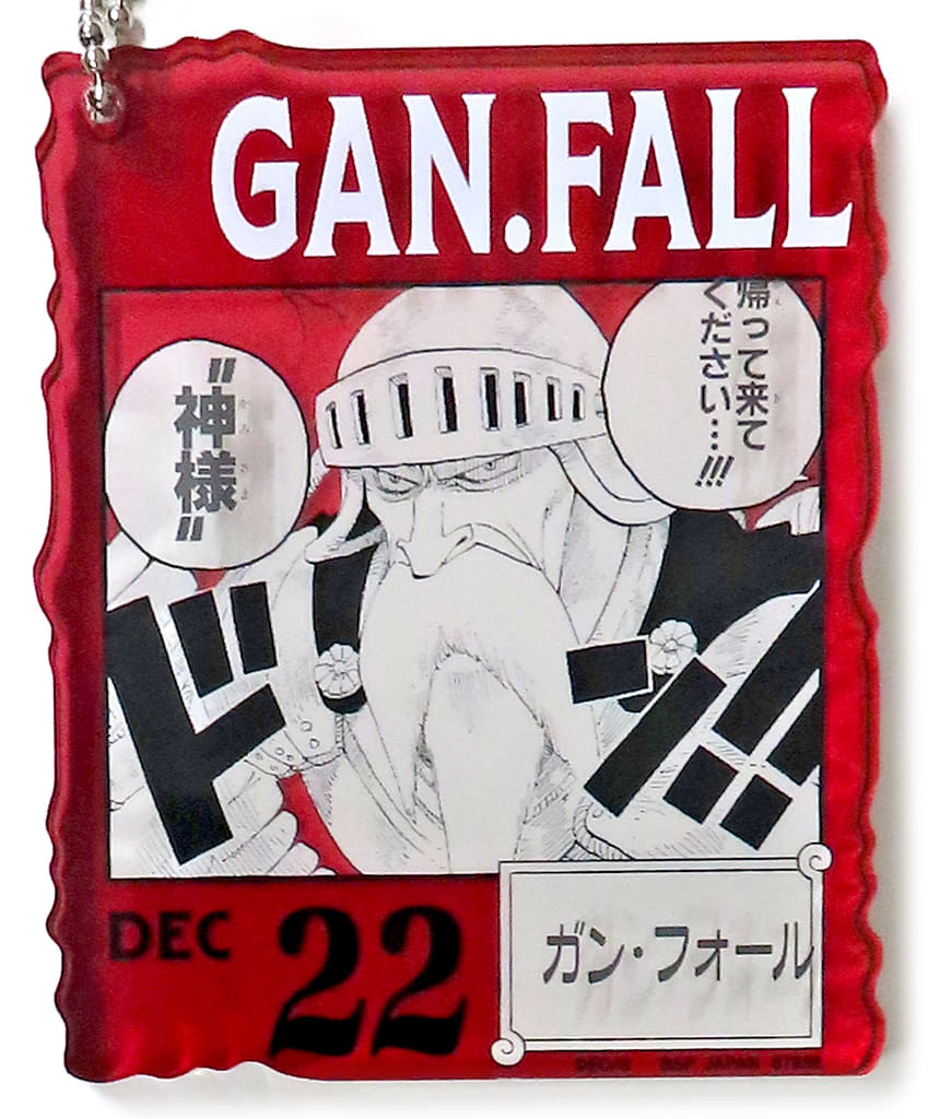 Gan Fall Acrylic Block Charm - Ichiban Kuji ONE PIECE BASE SHOP 366DAYS OF BIRTHDAYS (Dec 22) - BANDAI SPIRITS - Pre-owned Approx. 8.5 cm