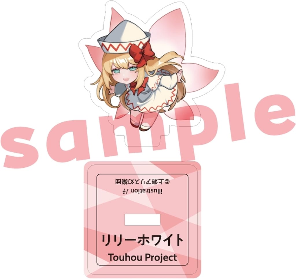 Lily White Nochi Mini Acrylic Stand - Touhou Project Event Goods (Charama) Approx. 4 cm x 4 cm x 3 cm (Used)