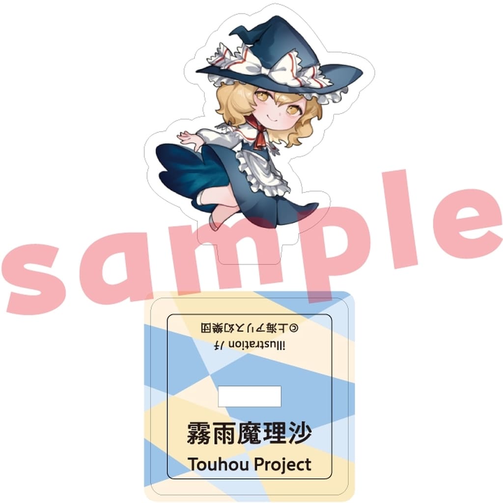 Marisa Kirisame Mini Acrylic Stand - Touhou Project Event Item (Charama, approx. 4 cm x 4 cm x 3 cm) Pre-owned