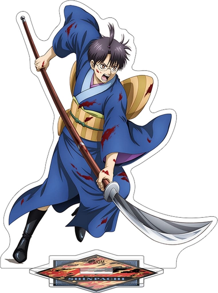Shinpachi Shimura Acrylic Stand - Gintama: Yoshiwara in Flames (Movic, Height Approx. 15 cm) Pre-owned